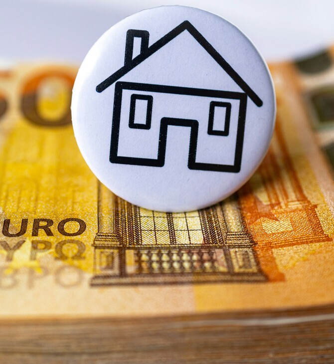 ΣΤΕΓΑΣΤΙΚΟ ΕΠΙΔΟΜΑ ΔΗΜΟΣ ΕΛΛΑΔΑ