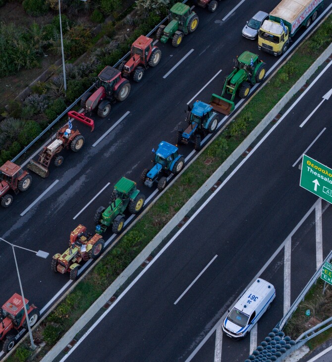 ΑΓΡΟΤΕΣ ΜΠΛΟΚΑ