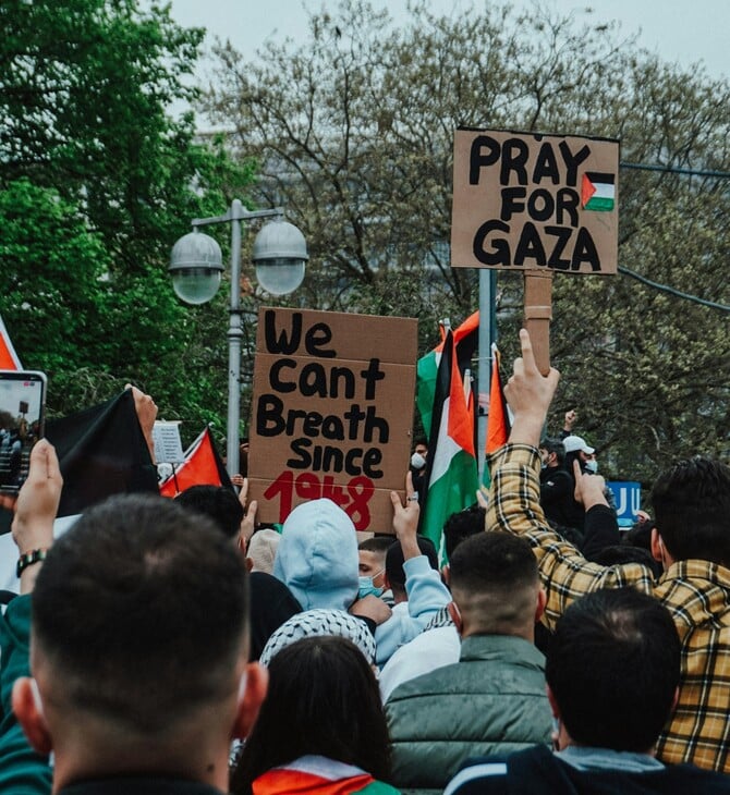 ΓΑΖΑ ΧΑΜΑΣ ΕΚΕΧΕΙΡΙΑ