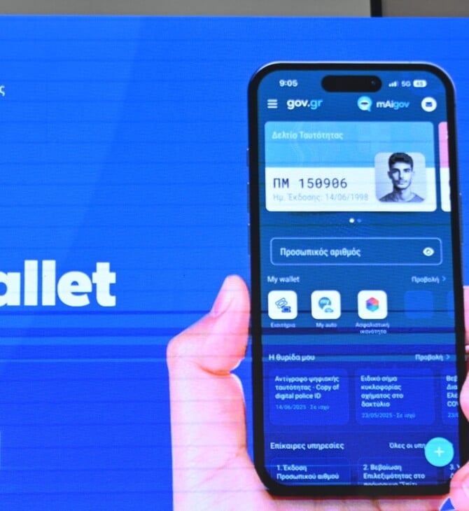 ΠΡΟΣΩΠΙΚΟΣ ΑΡΙΘΜΟΣ ΤΙ ΚΑΝΩ