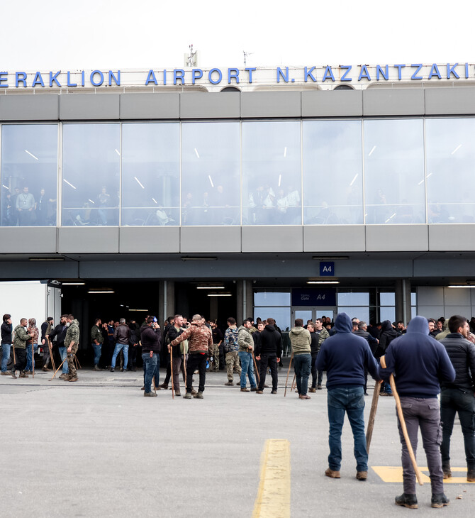 Αγρότες: Άνοιξαν τα αεροδρόμια σε Ηράκλειο και Χανιά μετά τα επεισόδια