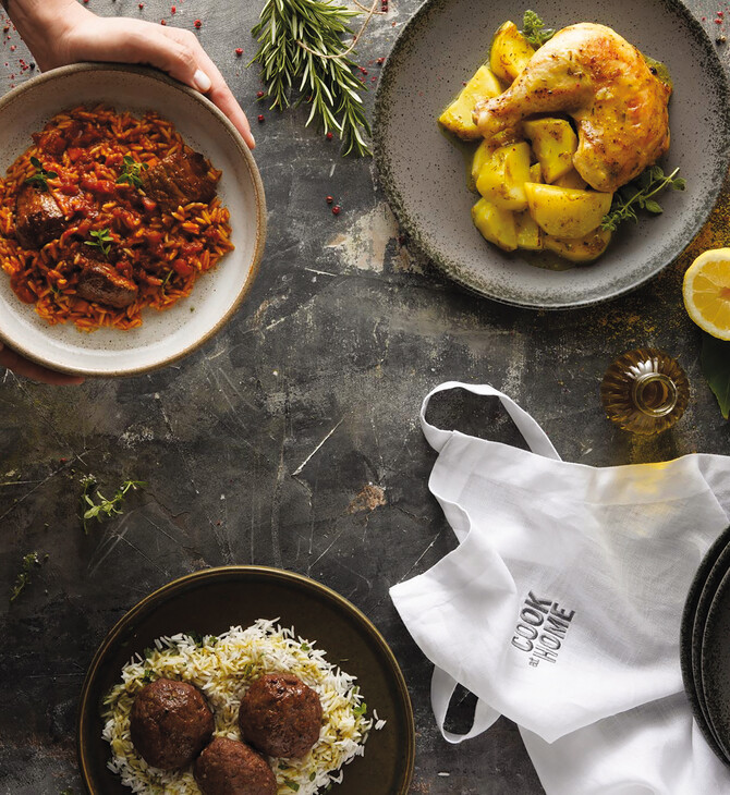 COOK at HOME: Δεν χρειάζεται να ξανασκεφτείς «τι τρώμε αύριο;»