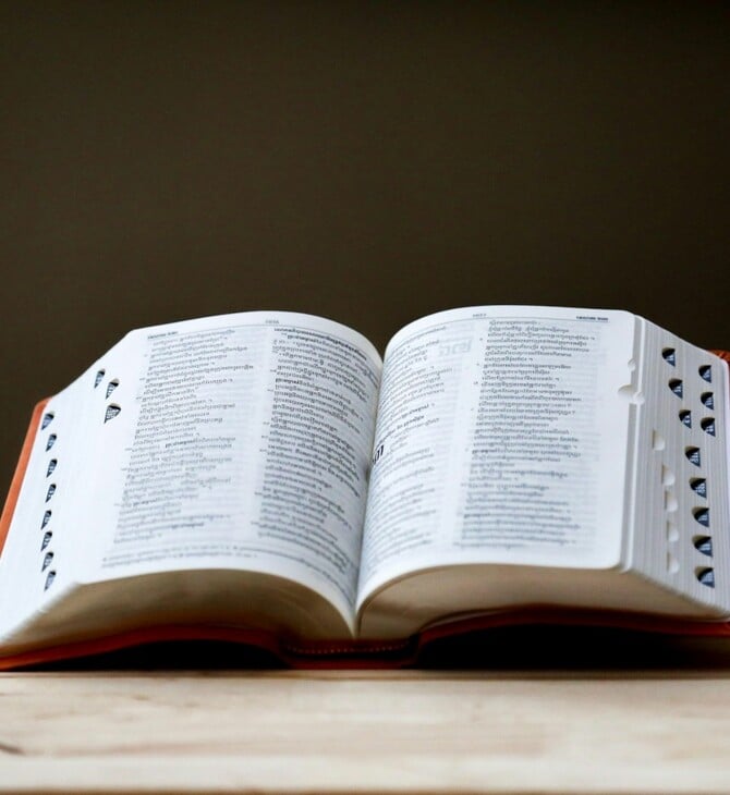 ΛΕΞΙΚΟ ΑΡΧΑΙΑ ΚΕΛΤΙΚΗ ΓΛΩΣΣΑ ΣΥΝΤΑΞΗ