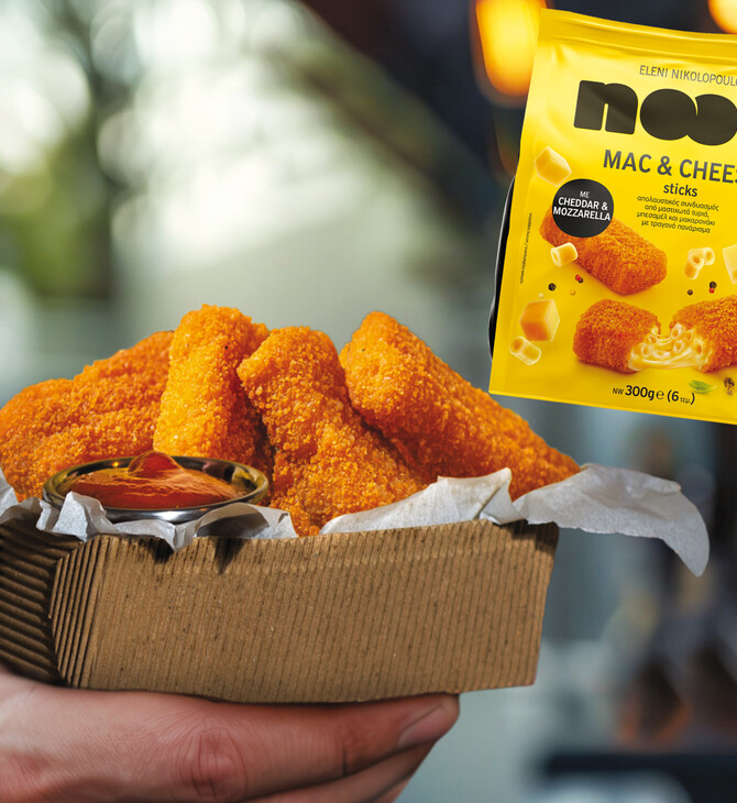 Eleni Nikolopoulou noon: Tο πιο φωτεινό rebranding της χρονιάς αλλάζει το καθημερινό μας τραπέζι