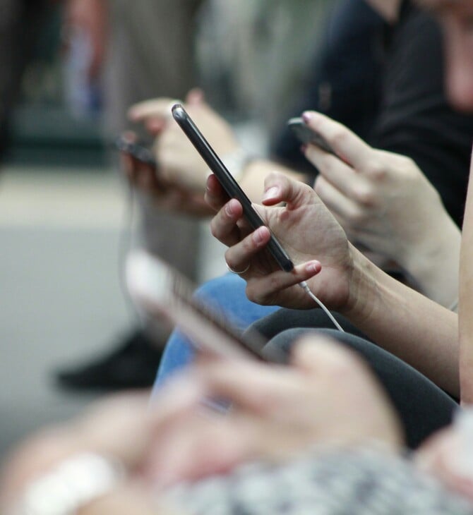 SOCIAL MEDIA ΠΑΙΔΙΑ ΣΥΓΚΕΝΤΡΩΣΗ ΚΙΝΗΤΟ