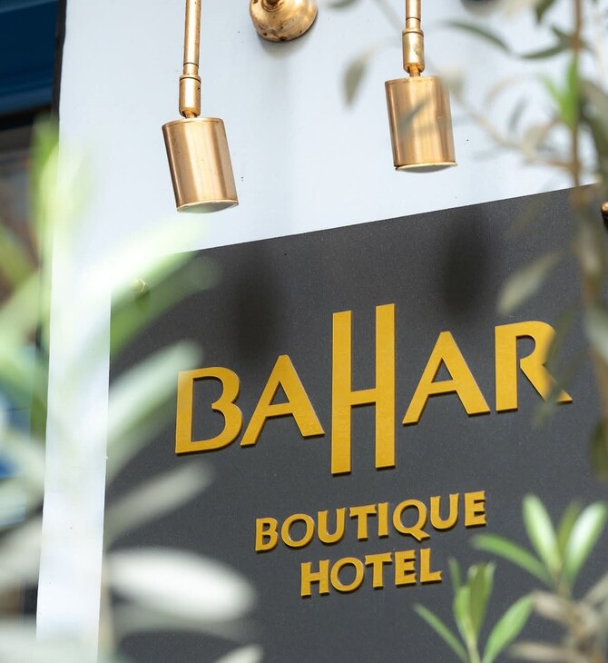 ShowRoom PopUp – The Magic Edition στο Bahar Boutique Hotel με μουσικές, δώρα και γιορτινή διάθεση