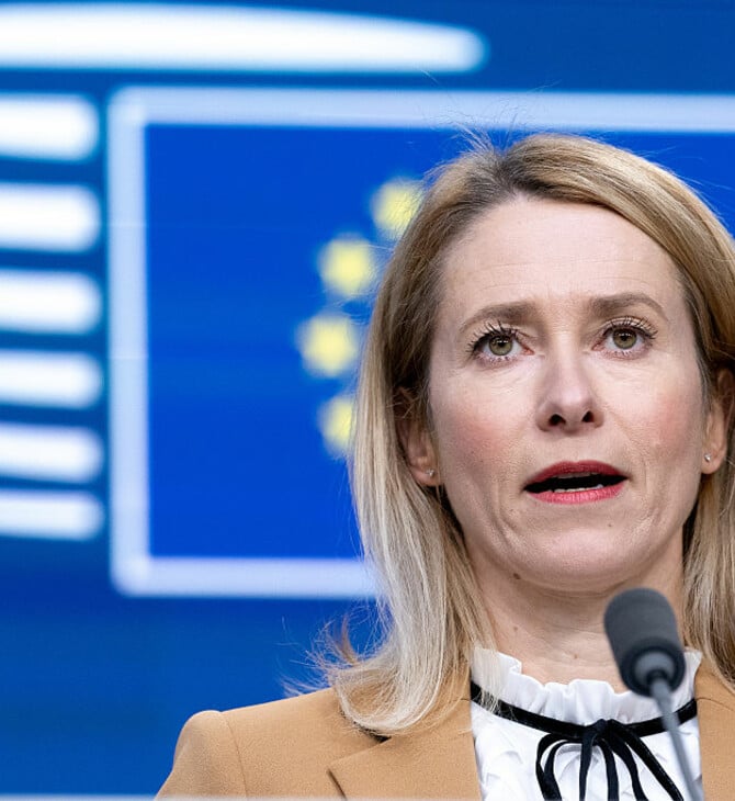 ΚΑΓΙΑ ΚΑΛΑΣ ΕΕ ΗΠΑ ΕΥΡΩΠΑΪΚΗ ΕΝΩΣΗ