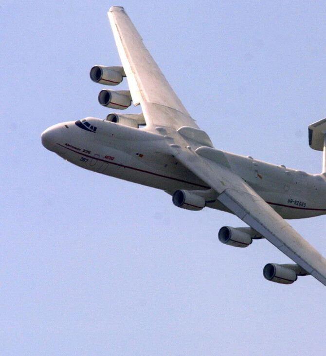 ΡΩΣΙΑ ANTONOV A-22 ΑΕΡΟΣΚΑΦΟΣ