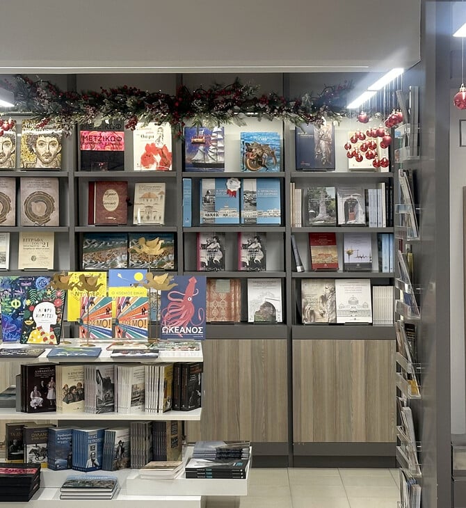 Οι Εκδόσεις Καπόν διοργανώνουν το καθιερωμένο Χριστουγεννιάτικο Bazaar τους 