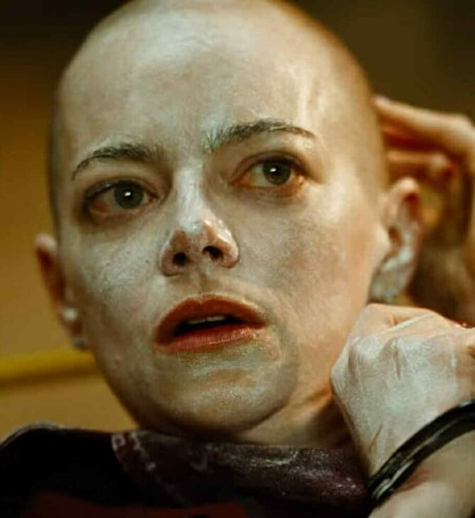 BUGONIA ΓΙΩΡΓΟΣ ΛΑΝΘΙΜΟΣ ΧΡΥΣΕΣ ΣΦΑΙΡΕΣ 2026