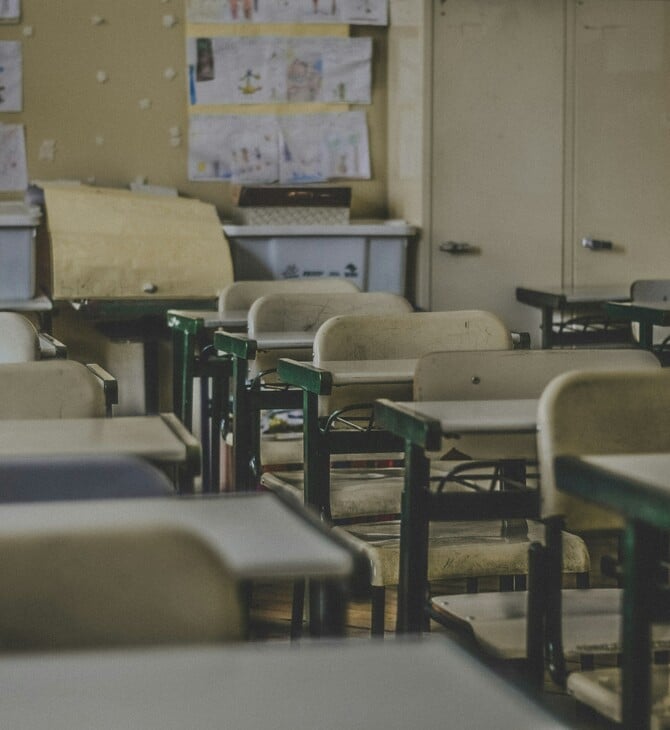 ΠΑΡΙΣΙ ΙΔΡΥΜΑ ΠΑΙΔΙ ΞΥΡΙΣΜΑ ΤΙΜΩΡΙΑ