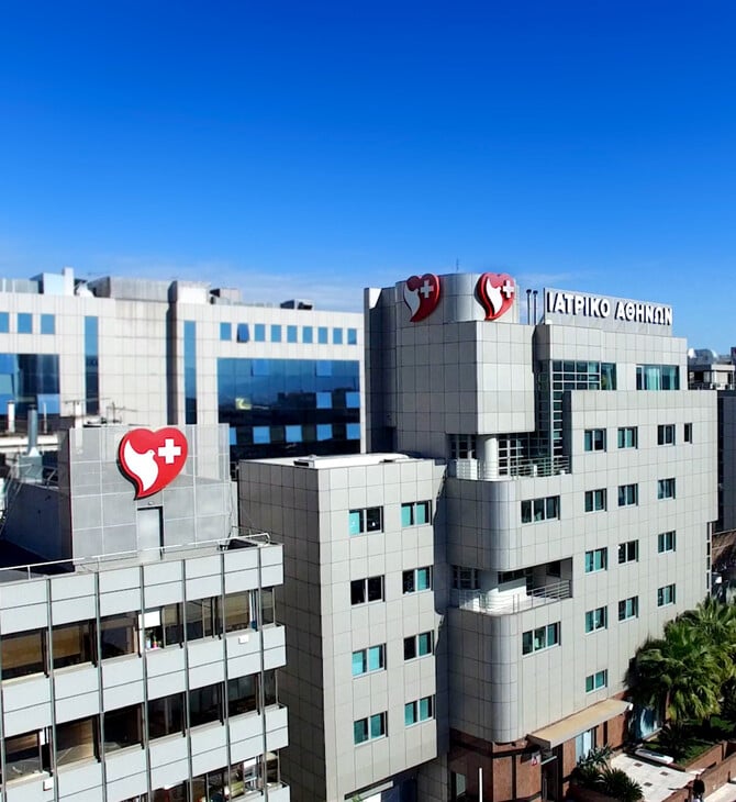 Πανευρωπαϊκή πρωτιά του Ιατρικού Κέντρου Αθηνών σε ερευνητική θεραπεία για τον καρκίνο του προστάτη