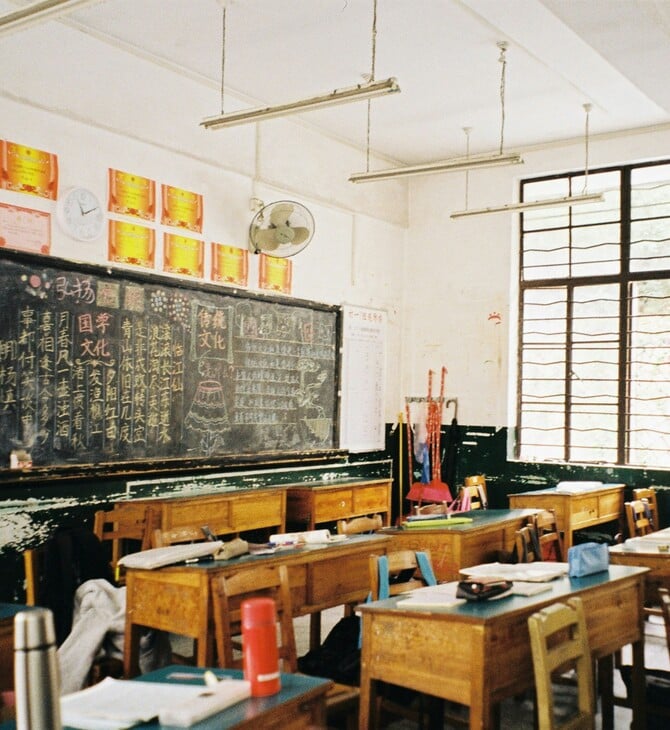 ΤΕΧΝΗΤΗ ΝΟΗΜΟΣΥΝΗ ΕΚΠΑΙΔΕΥΤΙΚΟΙ ΣΧΟΛΕΙΑ ΕΚΠΑΙΔΕΥΣΗ