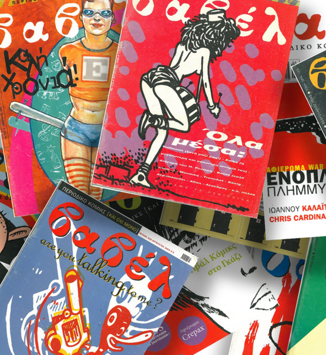 Ξαναδιαβάζοντας «Βαβέλ» 18 χρόνια μετά