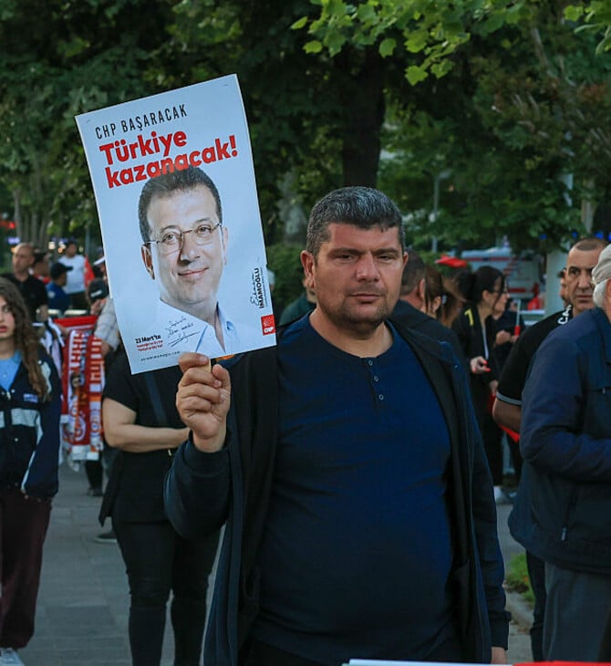 ΕΚΡΕΜ ΙΜΑΜΟΓΛΟΥ ΔΙΚΗ ΤΟΥΡΚΙΑ