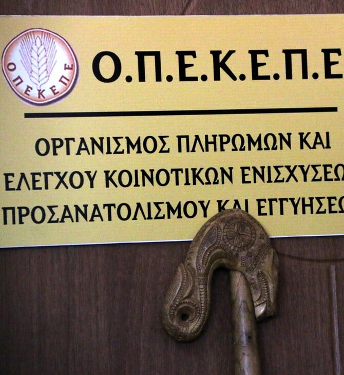 ΟΠΕΚΕΠΕ ΣΥΛΛΗΨΕΙΣ ΚΡΗΤΗ ΕΠΙΔΟΤΗΣΗ