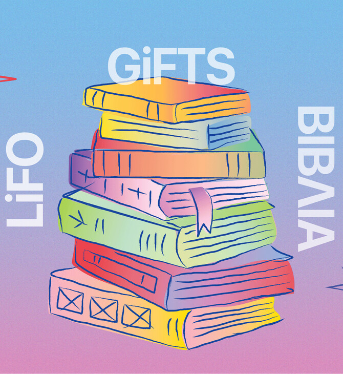 Το σωστό βιβλίο στον σωστό άνθρωπο