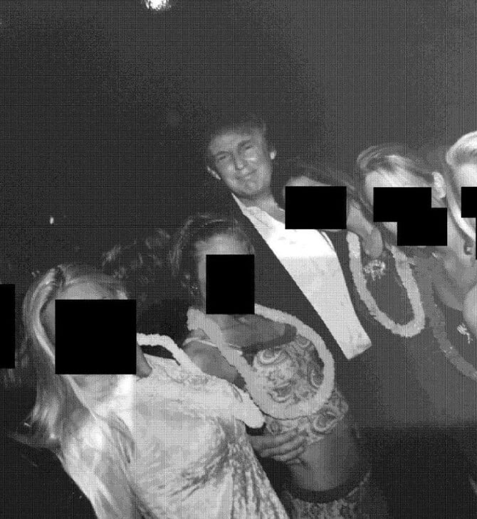 ΤΖΕΦΡΙ ΕΠΣΤΑΪΝ ΝΤΟΝΑΛΝΤ ΤΡΑΜΠ ΜΠΙΛ ΚΛΙΝΤΟΝ ΦΩΤΟΓΡΑΦΙΕΣ