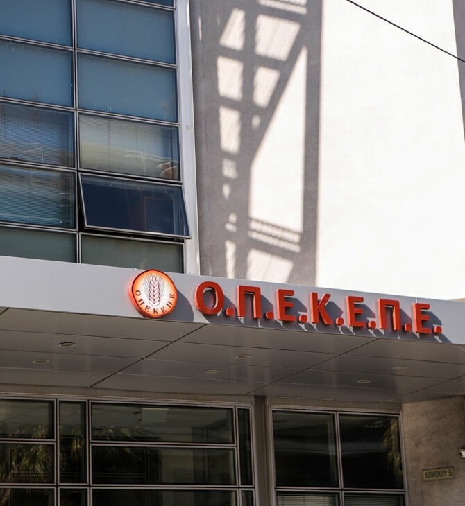 ΟΠΕΚΕΠΕ: Νέες πληροφορίες για τις συλλήψεις στην Κρήτη – Η «έδρα» και ο «αρχηγός»