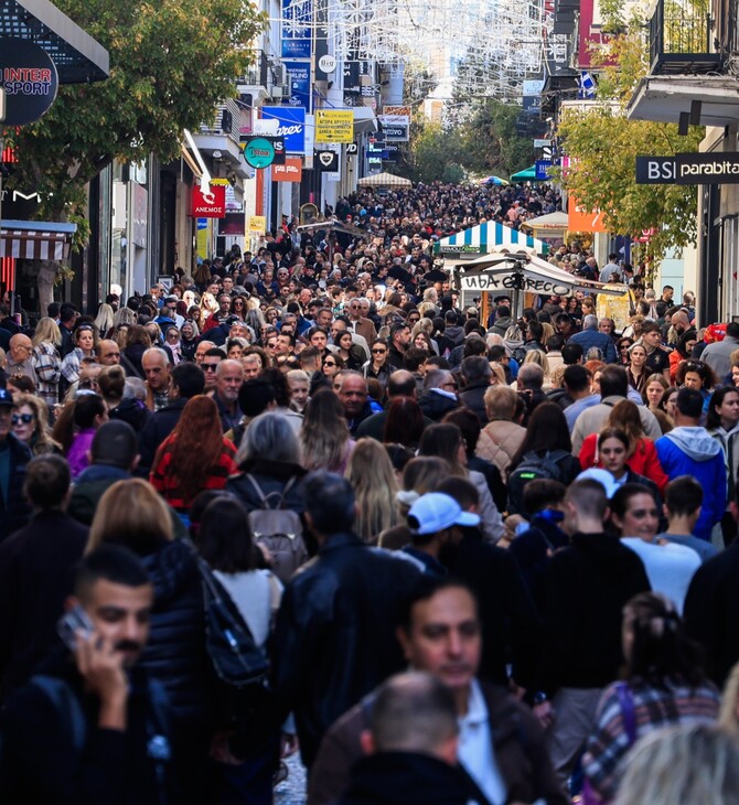 ΑΝΟΙΧΤΑ ΜΑΓΑΖΙΑ ΚΥΡΙΑΚΗ ΕΟΡΤΑΣΤΙΚΟ ΩΡΑΡΙΟ