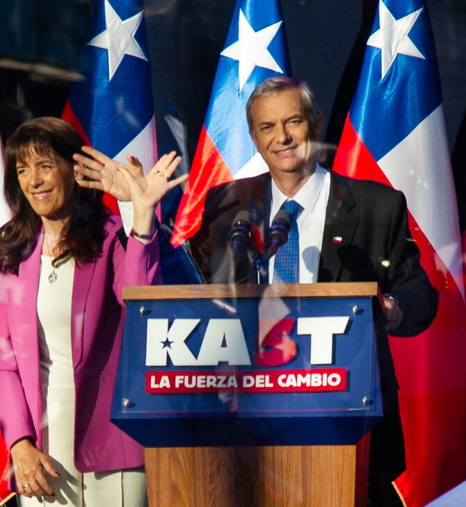 Χιλή εκλογές Τραμπ