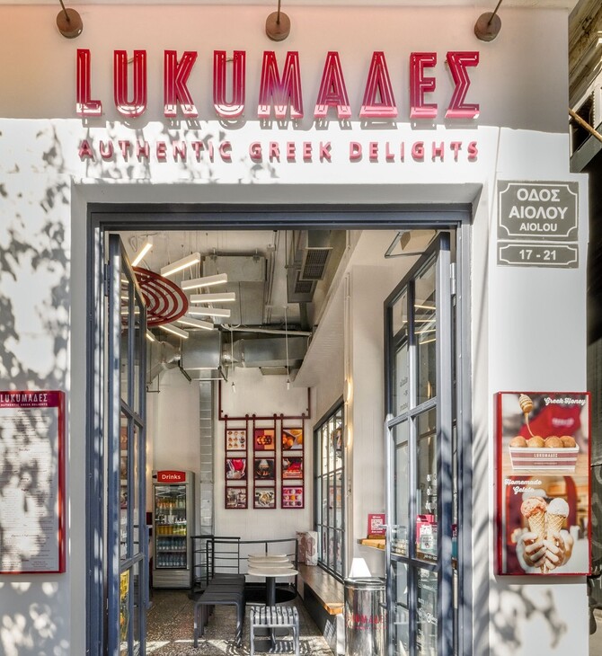 LUK JAM: Το πρωινό party που δεν περίμενες