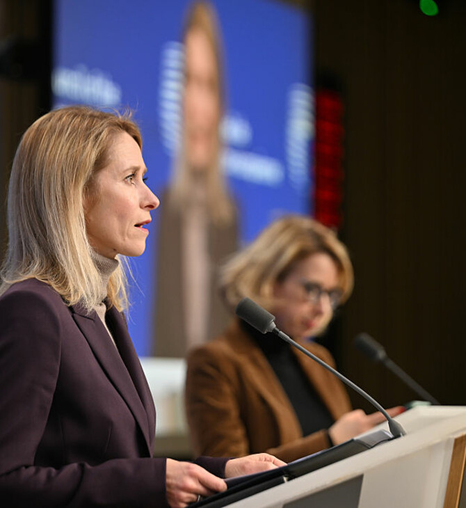 ΟΥΚΡΑΝΙΑ ΚΑΓΙΑ ΚΑΛΑΣ ΕΥΡΩΠΗ ΕΕ