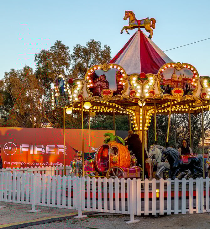 ΔΕΗ Xmas West Park: η δική μας γιορτινή γειτονιά 