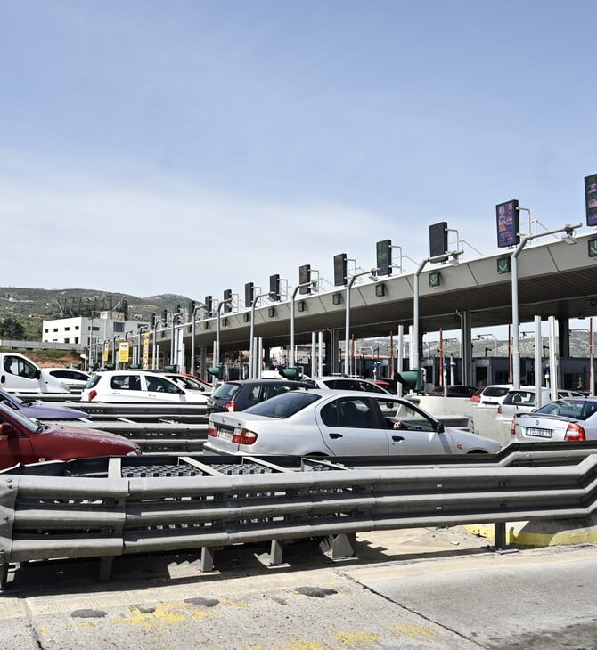 Διόδια: Αυξήσεις από 1η Ιανουαρίου 2026 σε Αττική και Ολυμπία Οδό 