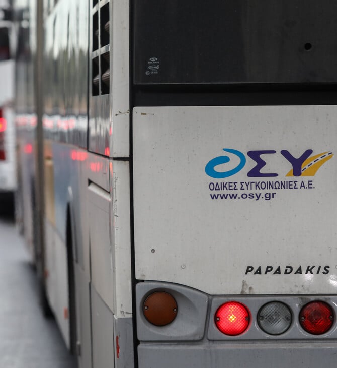 ΛΕΩΦΟΡΕΙΑ ΣΤΑΣΗ ΕΡΓΑΣΙΑΣ ΟΑΣΑ