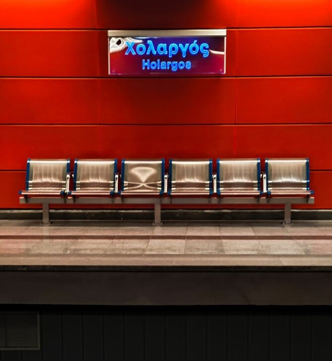 Μετρό: Αποκαταστάθηκε η κυκλοφορία στη Γραμμή 3