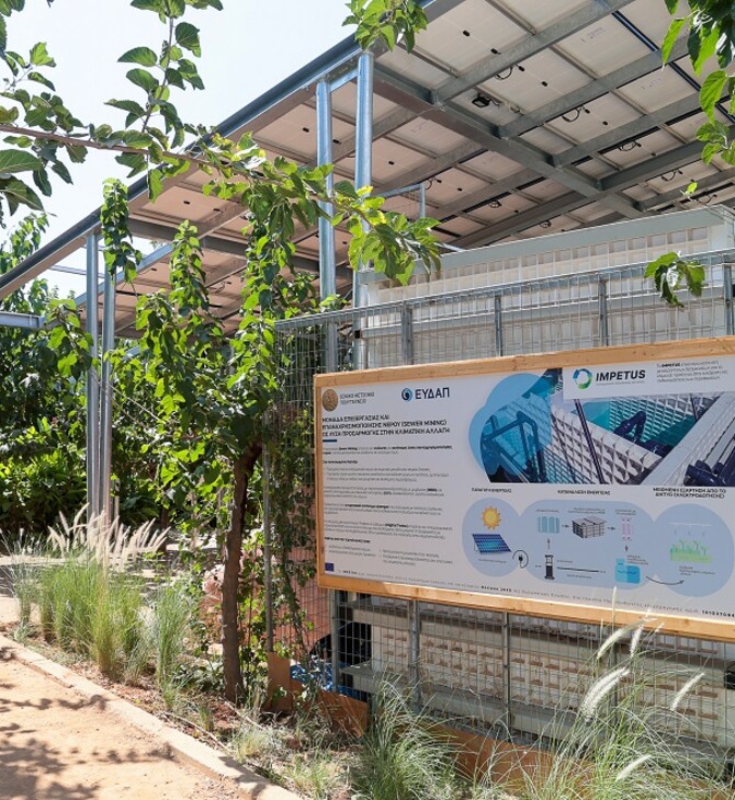 Ένα ακόμα βήμα προς την εξοικονόμηση νερού: Το νέο Σύστημα Αποκεντρωμένης Ανάκτησης Νερού (sewer mining) στο Μαρκόπουλο