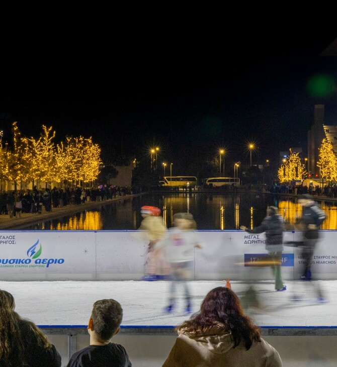 Skate, glow, repeat Με τη στήριξη του Φυσικού Αερίου Ελληνική Εταιρεία Ενέργειας, το Παγοδρόμιο του ΚΠΙΣΝ γίνεται φέτος το πιο φωτεινό και inclusive σημείο του Χριστουγεννιάτικου Κόσμου