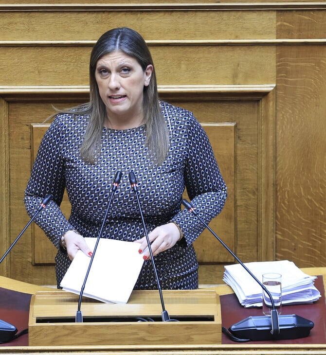 ΖΩΗ ΚΩΝΣΤΑΝΤΟΠΟΥΛΟΥ ΜΚΟ ΕΞΕΤΑΣΤΙΚΗ ΕΠΙΤΡΟΠΗ