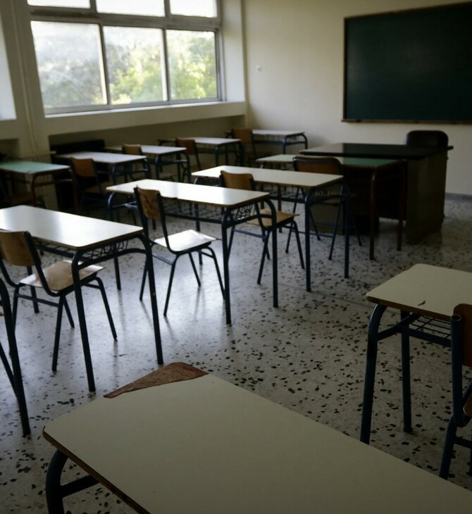 ΚΥΨΕΛΗ 16ΧΡΟΝΗ ΦΥΛΑΚΗ 14ΧΡΟΝΗ ΣΧΟΛΕΙΟ