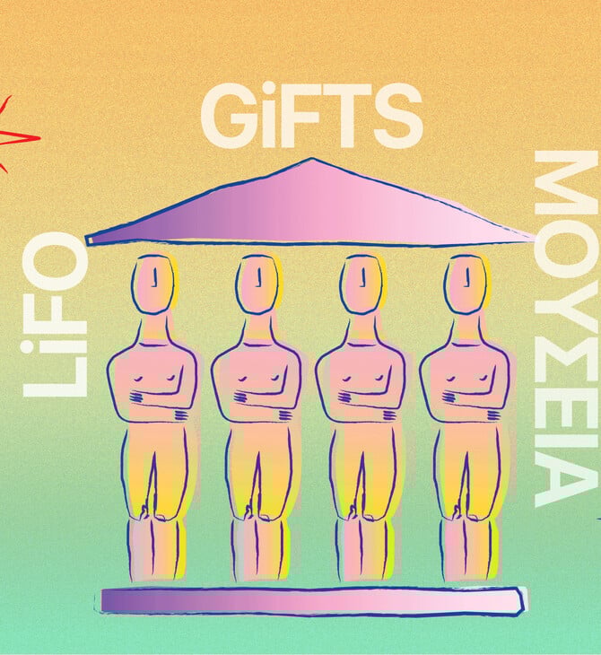 Στα πωλητήρια των μουσείων βρίσκουμε τα ωραιότερα δώρα 