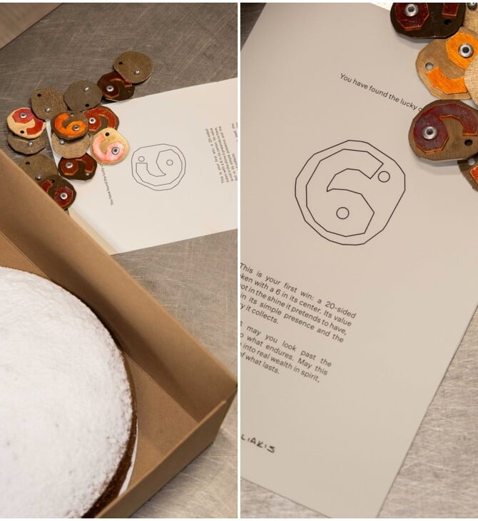 Η αφράτη βασιλόπιτα του Red Jane έχει το πιο περίτεχνο φλουρί 