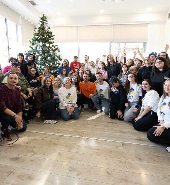 Πλαίσιο & KIDOT μοίρασαν χριστουγεννιάτικες εκπλήξεις σε δομές της Θεσσαλονίκης