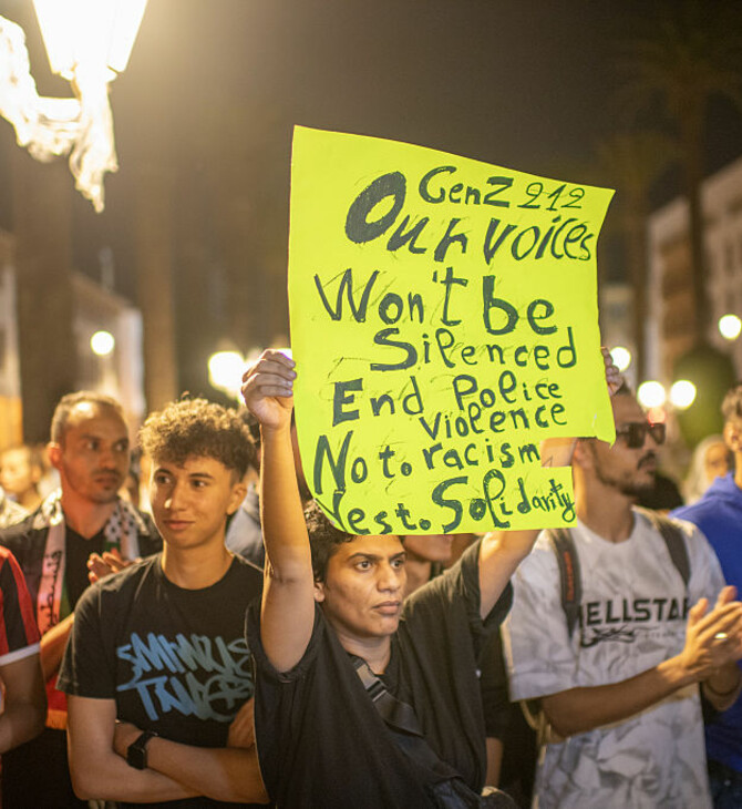 ΜΑΡΟΚΟ GEN Z ΔΙΑΔΗΛΩΤΕΣ ΒΙΑ ΣΥΛΛΗΨΕΙΣ