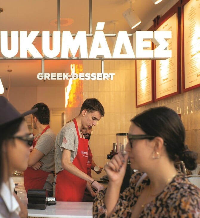 LUKUMÁΔΕΣ: Pop up χριστουγεννιάτικο μενού και ένα πρωινό πάρτι έκπληξη