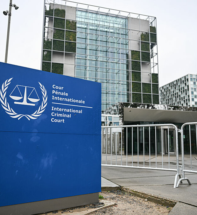 ΔΙΕΘΝΕΣ ΠΟΙΝΙΚΟ ΔΙΚΑΣΤΗΡΙΟ ΤΡΑΜΠ ΗΠΑ ΟΗΕ