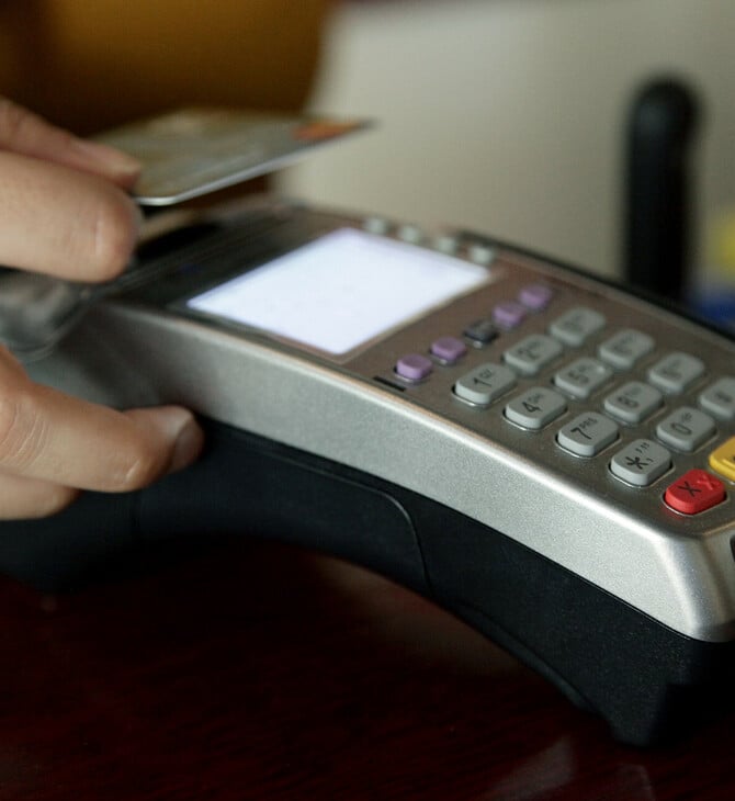 ΦΟΡΟΛΟΤΑΡΙΑ ΝΟΕΜΒΡΙΟΥ ΑΑΔΕ