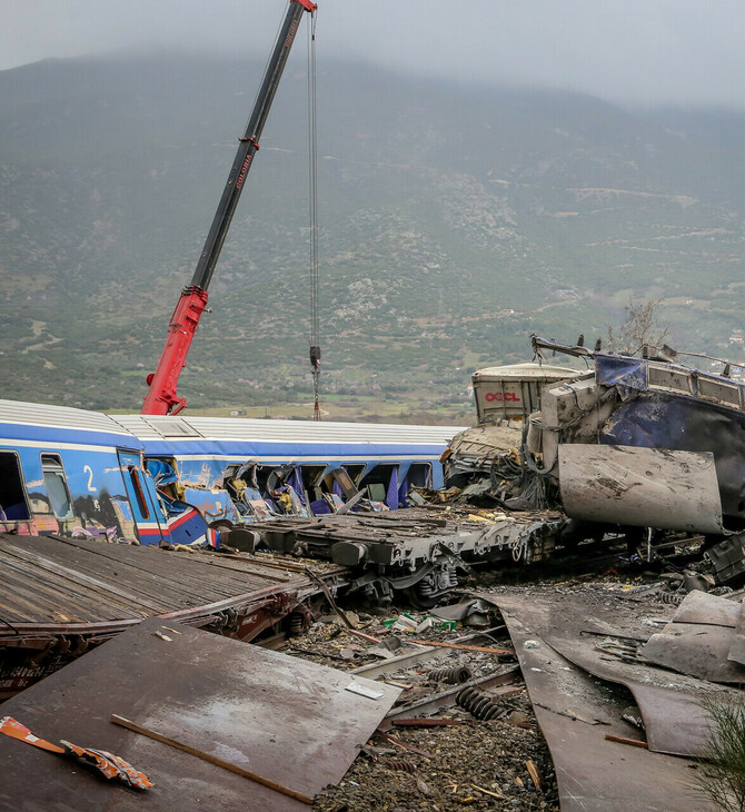 ΤΕΜΠΗ ΔΙΚΗ ΣΙΔΗΡΟΔΡΟΜΙΚΟ ΔΥΣΤΥΧΗΜΑ