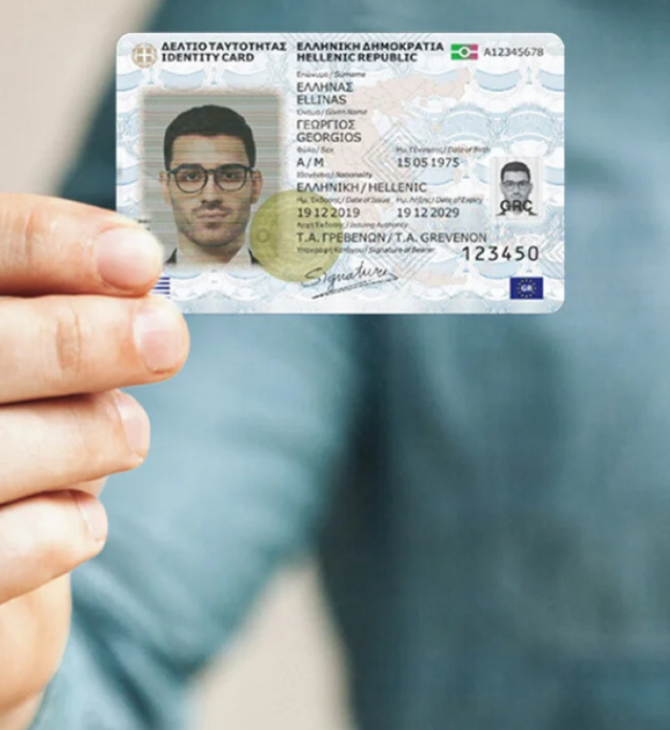 Νέες ταυτότητες: Απαραίτητες από τον Αύγουστο του 2026 για ταξίδια στο εξωτερικό