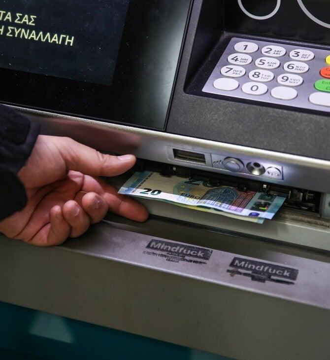 Αυξήσεις συντάξεων, μειωμένος ΕΝΦΙΑ, αύξηση κατώτατου μισθού - Ο «χάρτης» πληρωμών του 2026