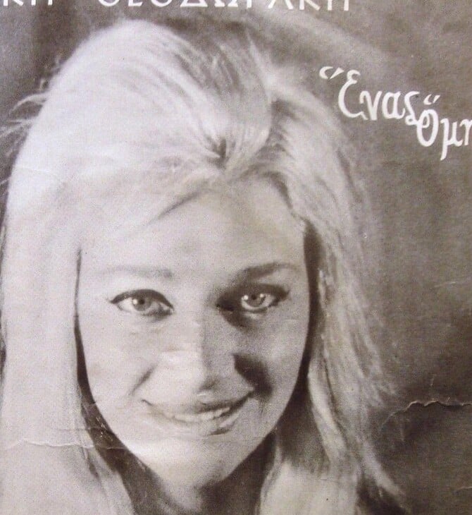 ΝΤΟΡΑ ΓΙΑΝΝΑΚΟΠΟΥΛΟΥ ΘΑΝΑΤΟΣ