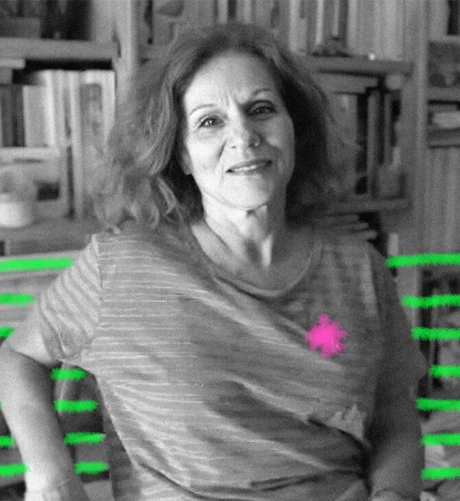 ΕΠΕΞ Το πίσω ράφι/ Έλενα Χουζούρη «Δυο φορές αθώα»