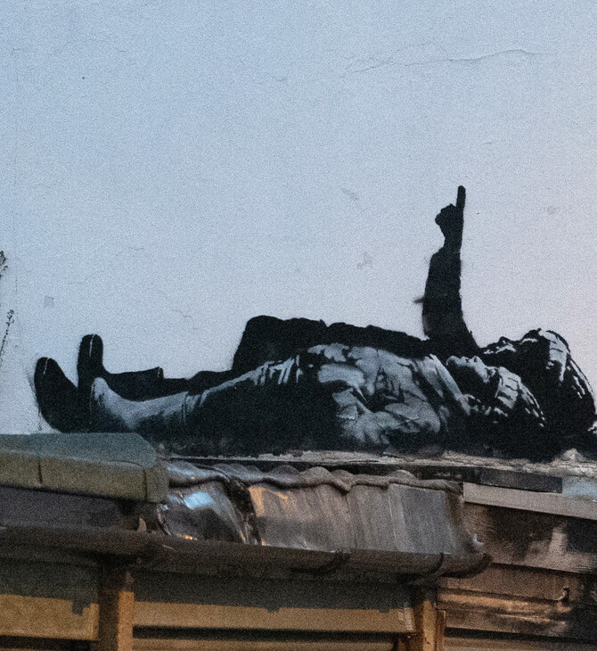 BANKSY ΛΟΝΔΙΝΟ