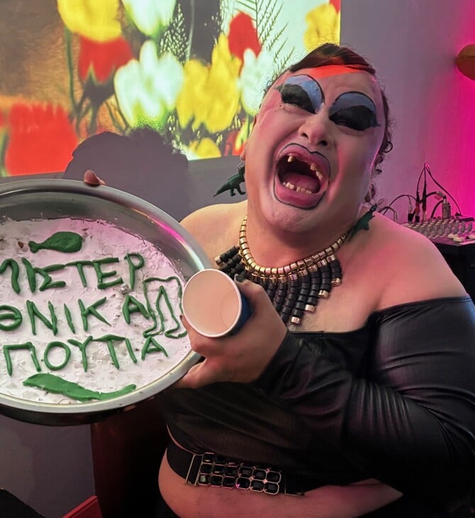 CHECK Εις μνήμην του Μίστερ Εθνικά Μπούτια