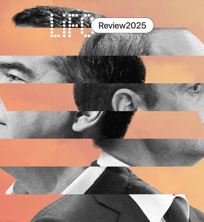 Από την απώλεια του Κώστα Σημίτη ως την επιστροφή του Ντόναλντ Τραμπ και το κίνημα των Τεμπών